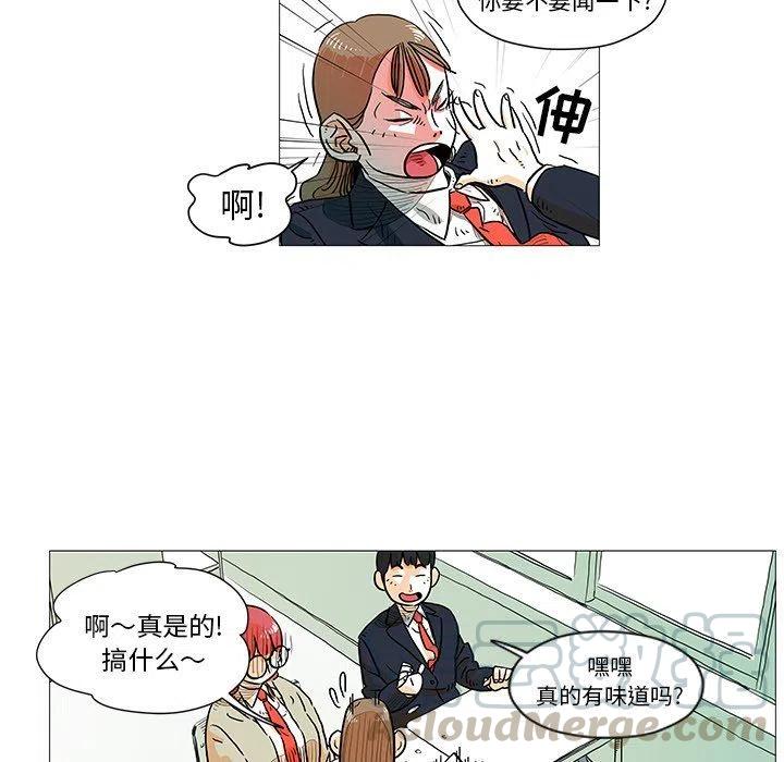 守衛地球金勇士 - 5(1/2) - 1