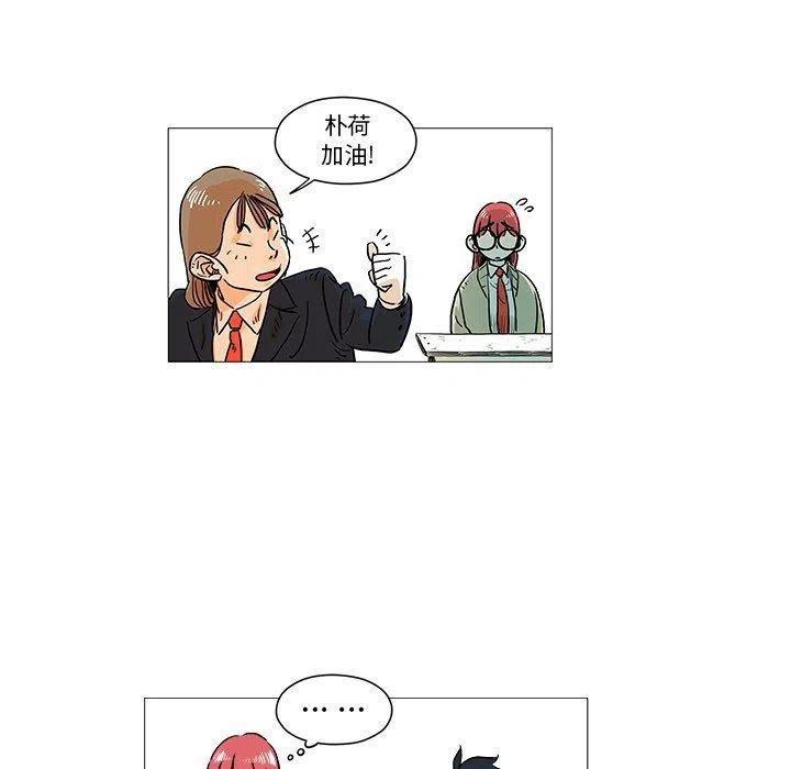 守衛地球金勇士 - 5(1/2) - 3