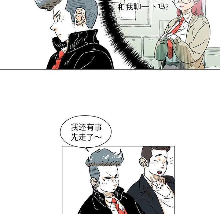 守衛地球金勇士 - 5(1/2) - 1