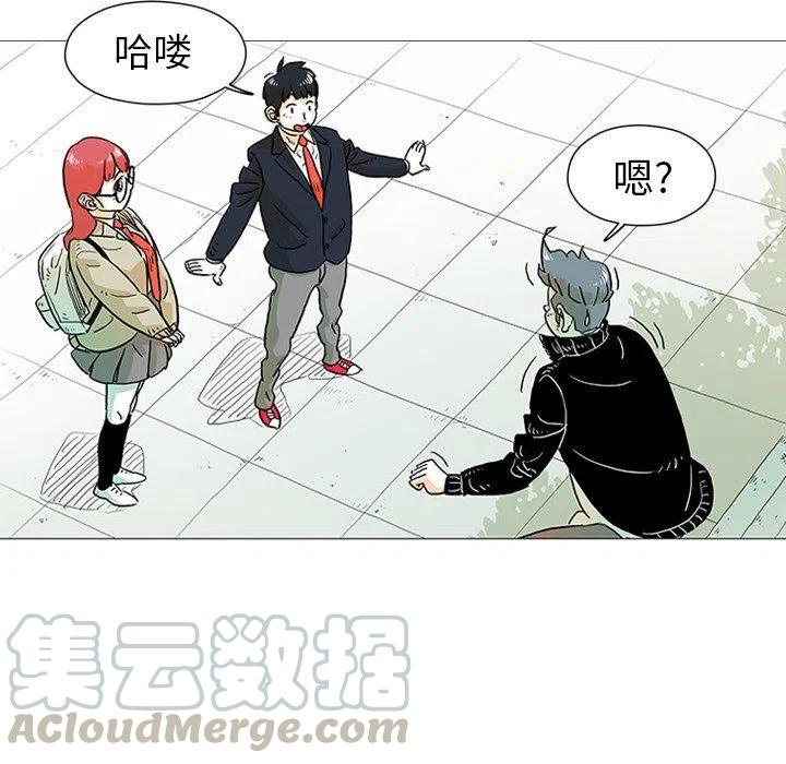 守衛地球金勇士 - 5(1/2) - 3
