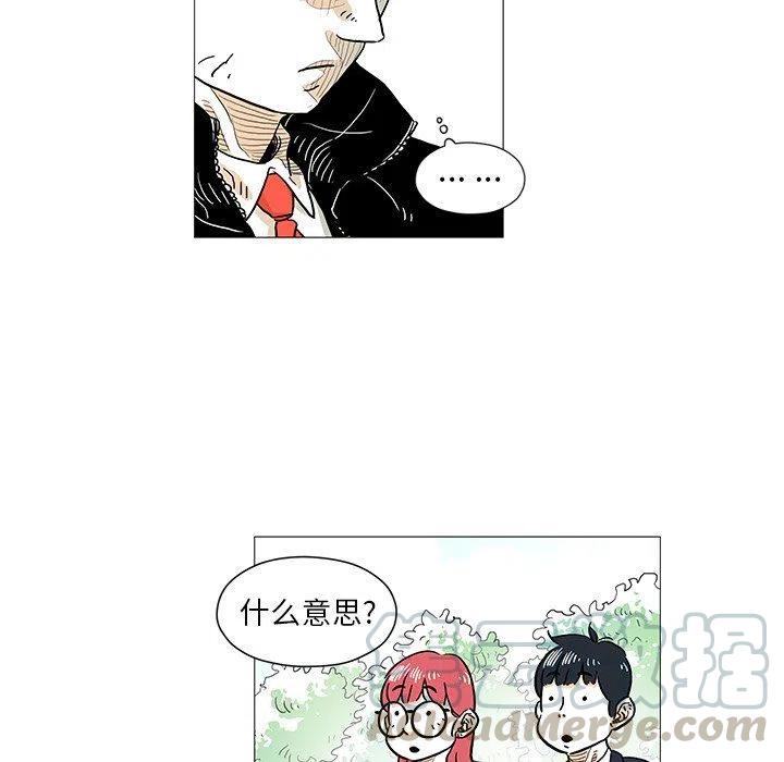 守衛地球金勇士 - 5(1/2) - 1