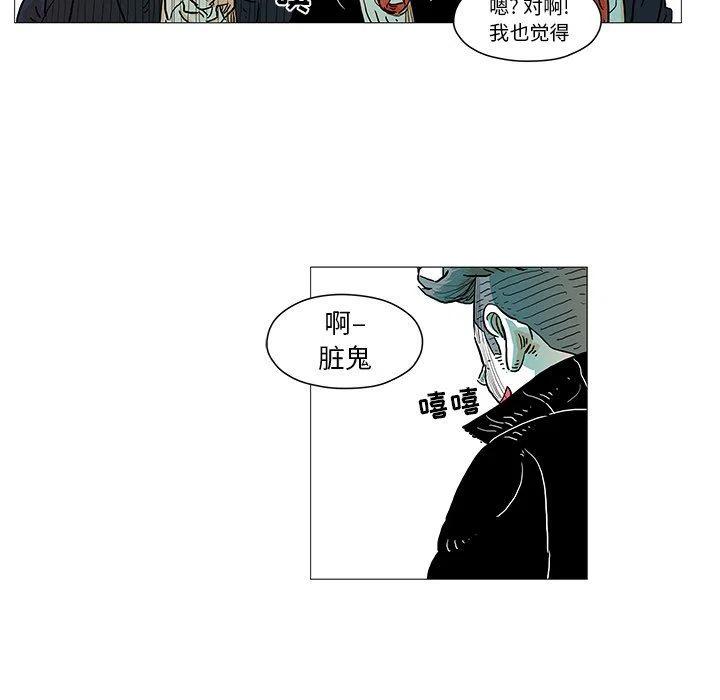 守衛地球金勇士 - 5(1/2) - 1