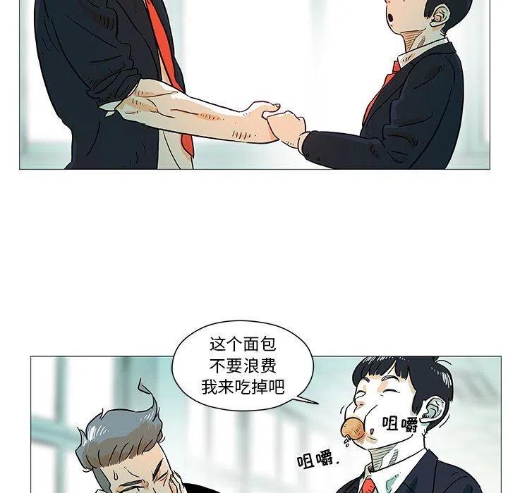 守衛地球金勇士 - 7(1/2) - 6
