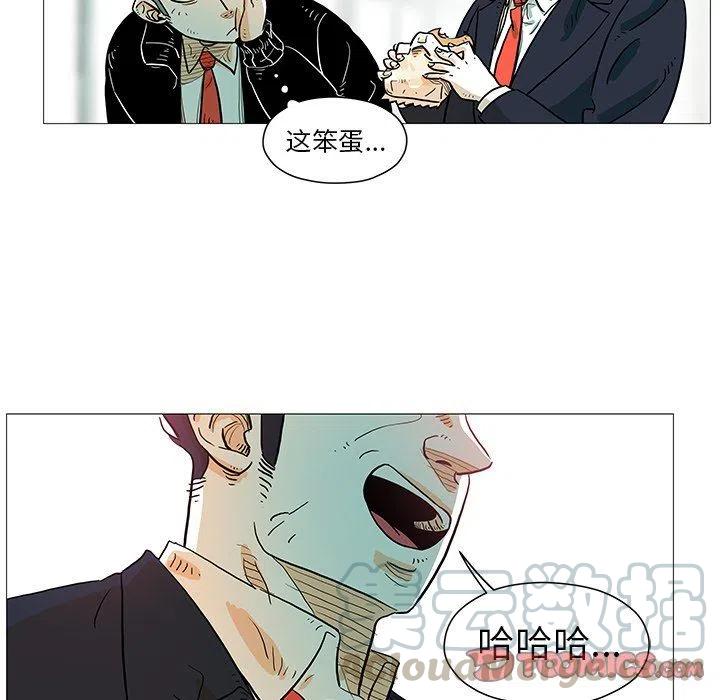 守衛地球金勇士 - 7(1/2) - 7