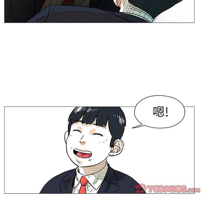 守衛地球金勇士 - 7(1/2) - 1