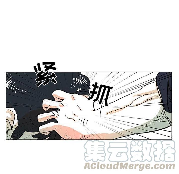 守衛地球金勇士 - 7(1/2) - 2