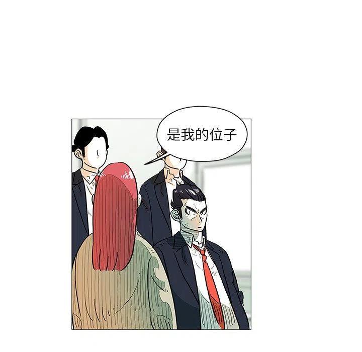 守衛地球金勇士 - 7(1/2) - 6
