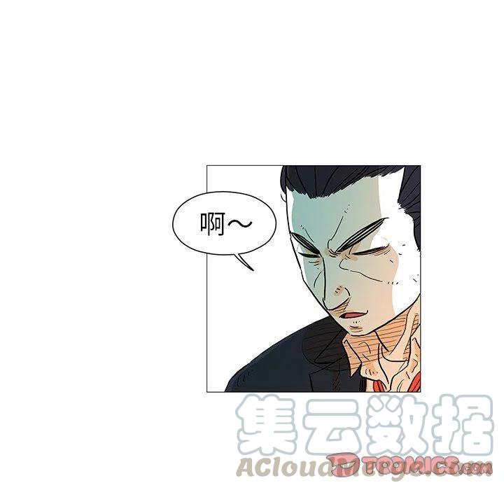 守衛地球金勇士 - 7(1/2) - 7