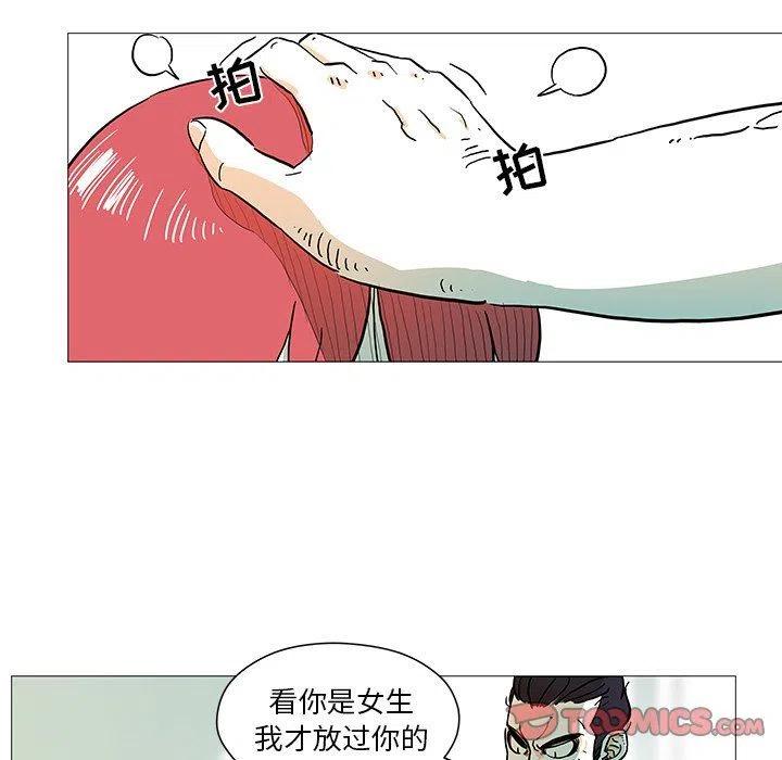 守衛地球金勇士 - 7(1/2) - 1