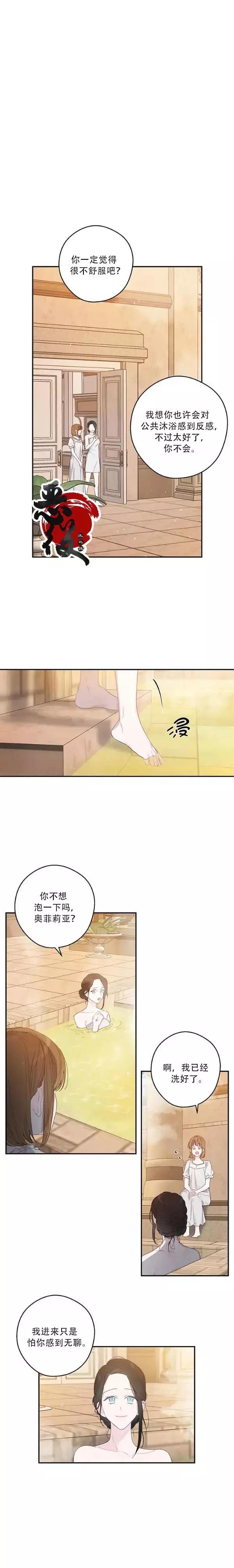 首先把弟弟藏起來 - 第10話 - 1