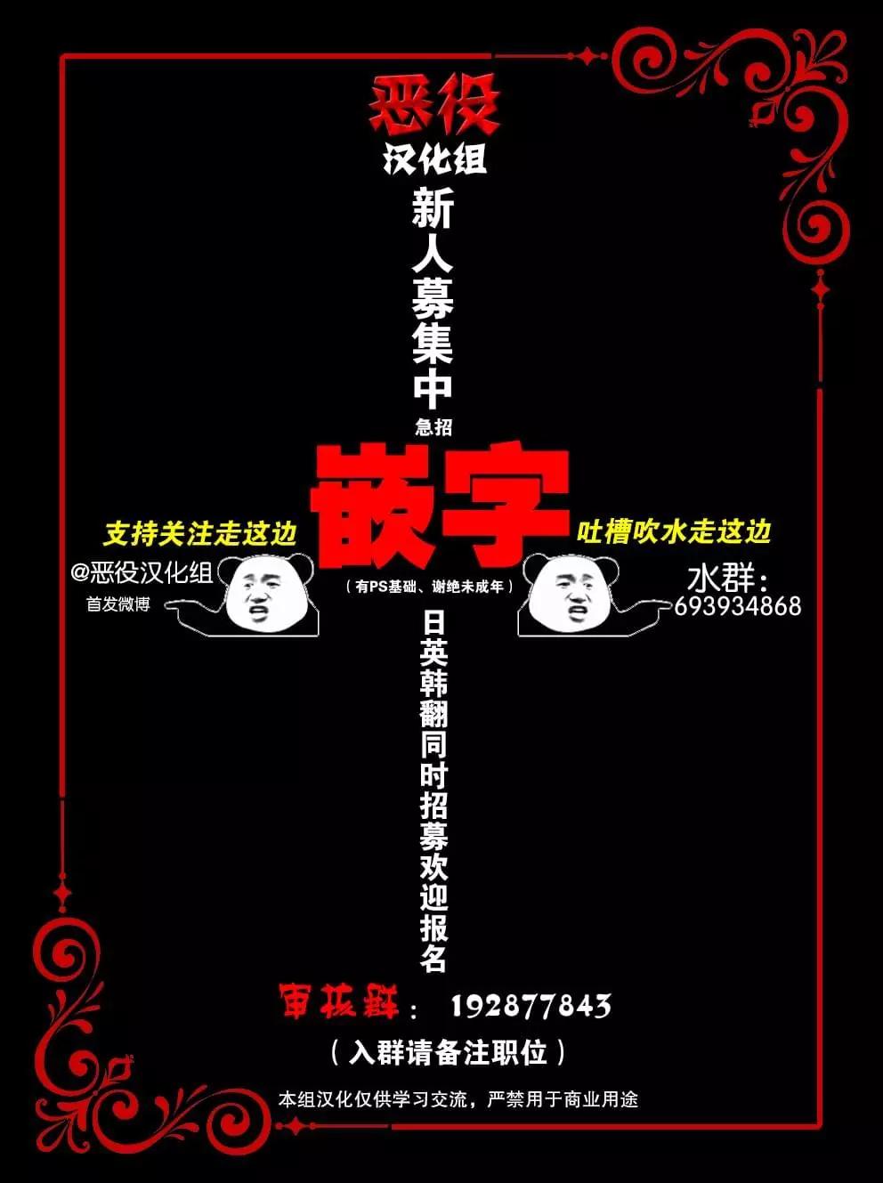 首先把弟弟藏起來 - 第10話 - 1