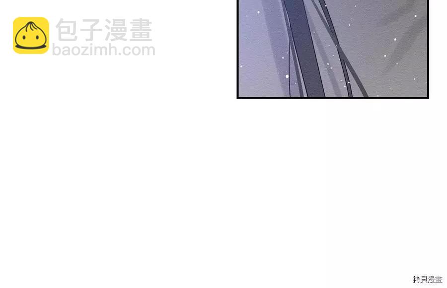 首先把弟弟藏起來 - 第12話(2/3) - 6
