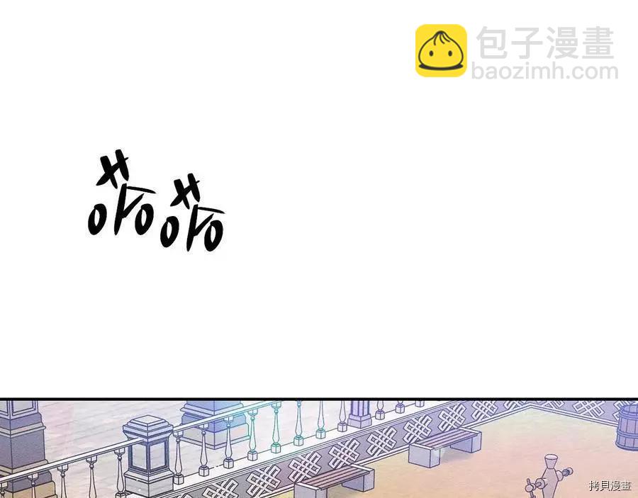 首先把弟弟藏起來 - 第12話(2/3) - 4