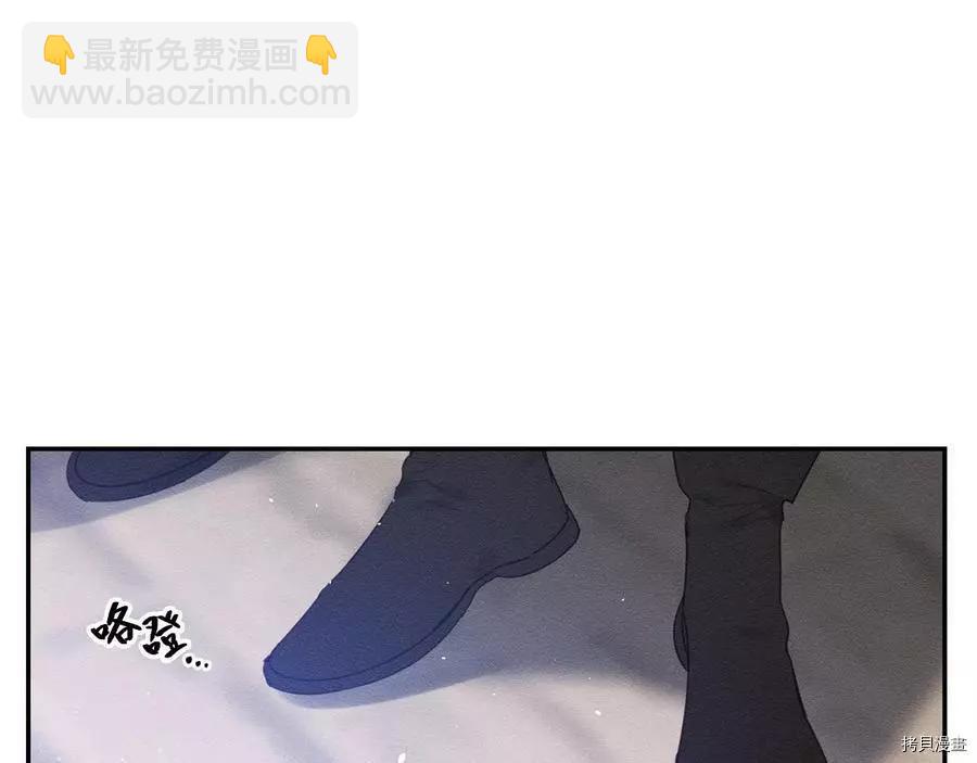 首先把弟弟藏起來 - 第12話(2/3) - 5
