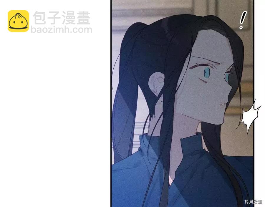 首先把弟弟藏起來 - 第12話(2/3) - 2