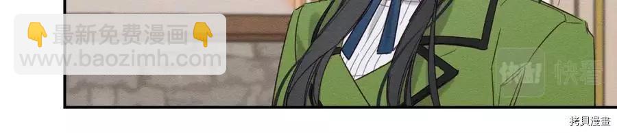 首先把弟弟藏起來 - 第14話(3/3) - 3