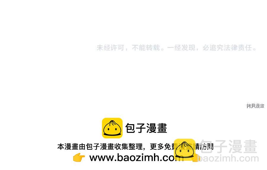 首先把弟弟藏起來 - 第14話(3/3) - 4