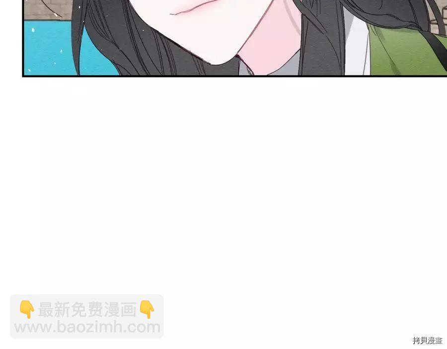 首先把弟弟藏起來 - 第14話(2/3) - 5