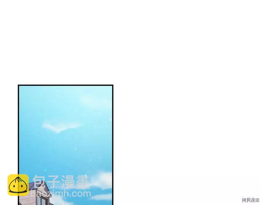 首先把弟弟藏起來 - 第14話(2/3) - 6