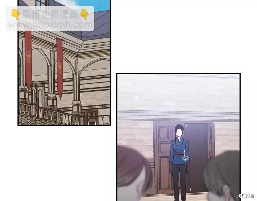 首先把弟弟藏起來 - 第14話(2/3) - 7