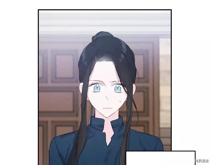 首先把弟弟藏起來 - 第14話(2/3) - 1