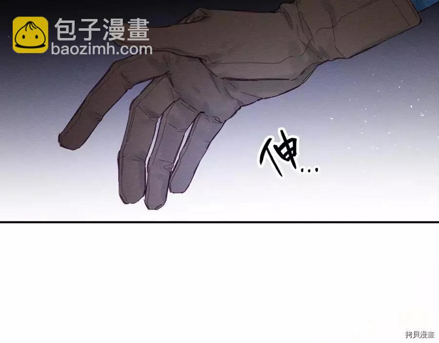 首先把弟弟藏起來 - 第14話(2/3) - 5