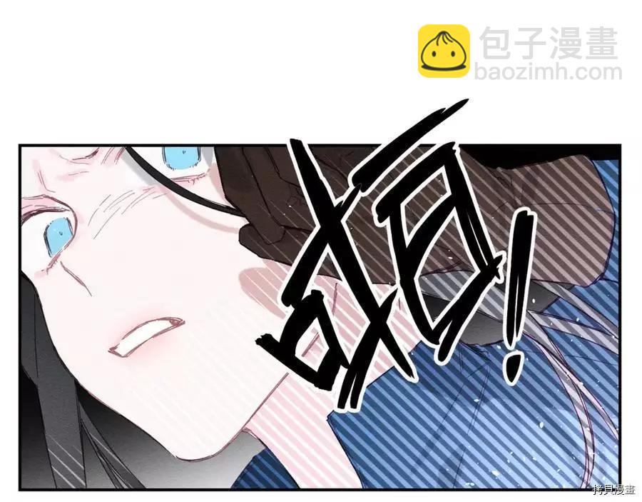 首先把弟弟藏起來 - 第14話(2/3) - 1