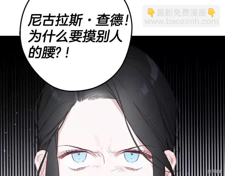 首先把弟弟藏起來 - 第14話(2/3) - 4