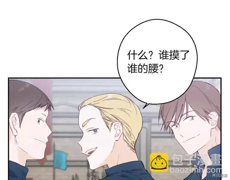 首先把弟弟藏起來 - 第14話(2/3) - 6