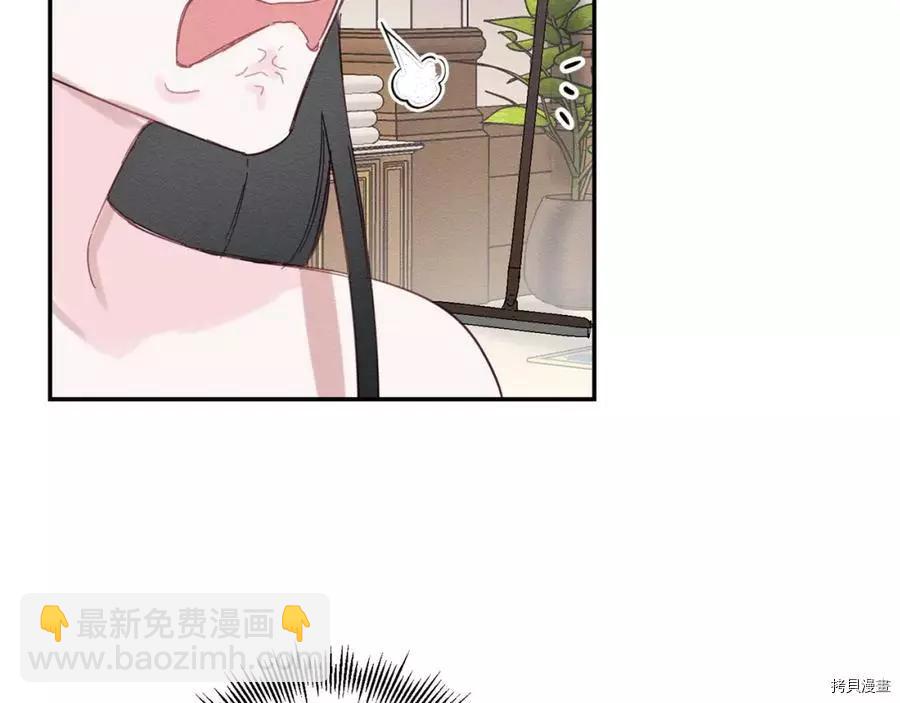 首先把弟弟藏起來 - 第14話(2/3) - 3