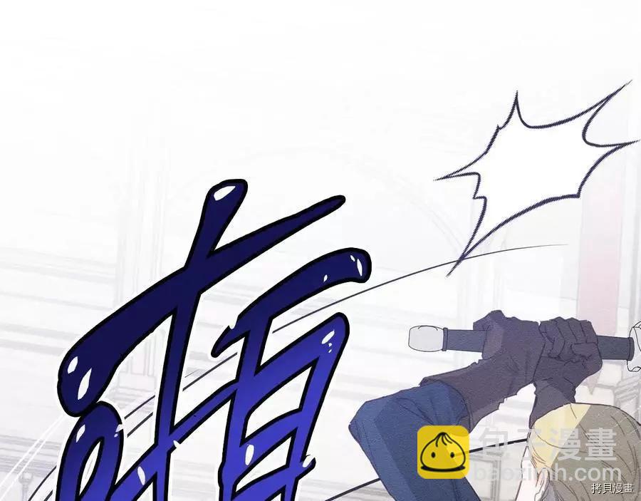 首先把弟弟藏起來 - 第16話(1/2) - 5