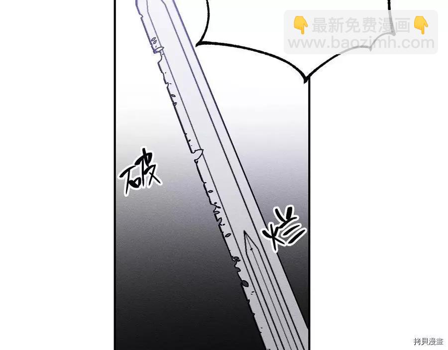 首先把弟弟藏起來 - 第16話(1/2) - 1