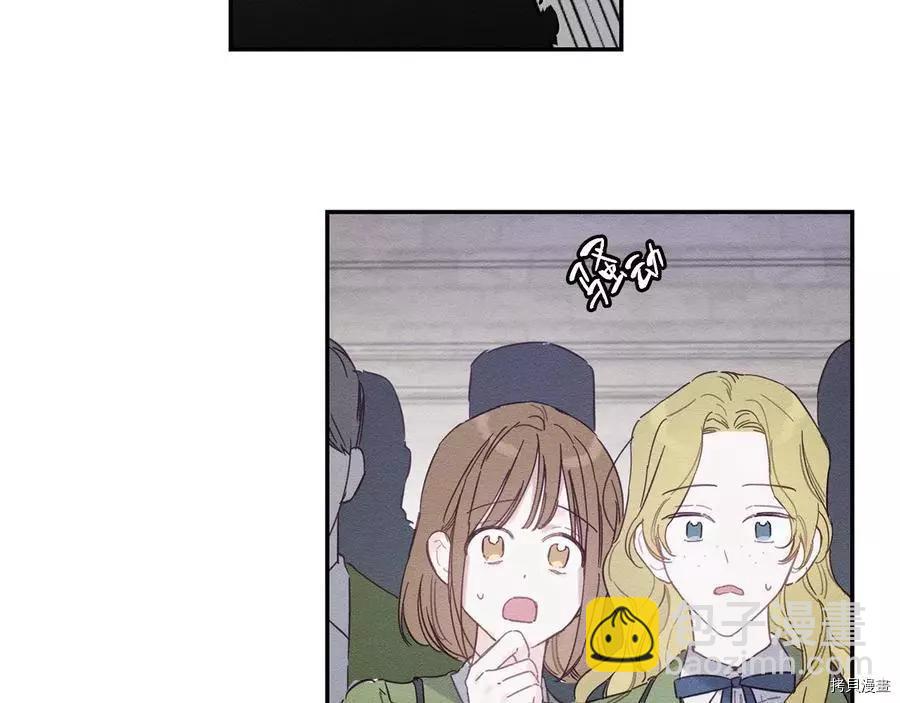 首先把弟弟藏起來 - 第16話(1/2) - 2