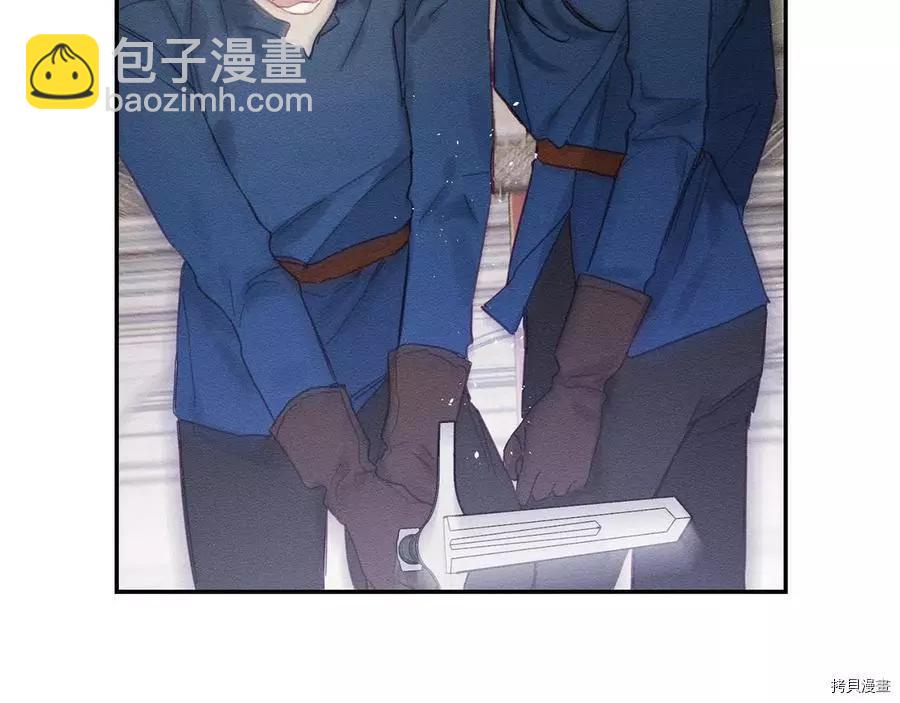 首先把弟弟藏起來 - 第16話(1/2) - 7