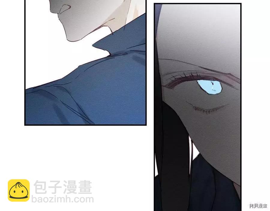 首先把弟弟藏起來 - 第16話(1/2) - 1