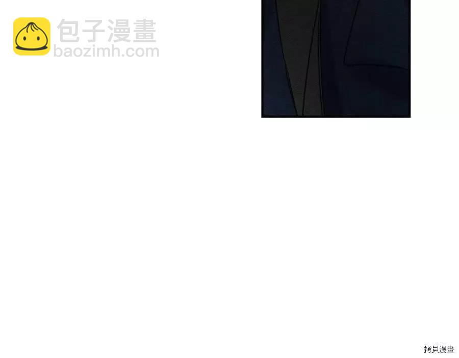 首先把弟弟藏起來 - 第16話(1/2) - 2