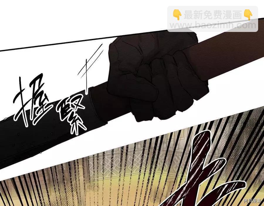 首先把弟弟藏起來 - 第16話(1/2) - 3