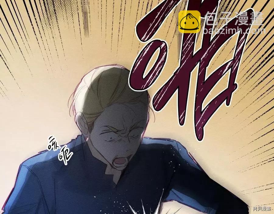 首先把弟弟藏起來 - 第16話(1/2) - 4