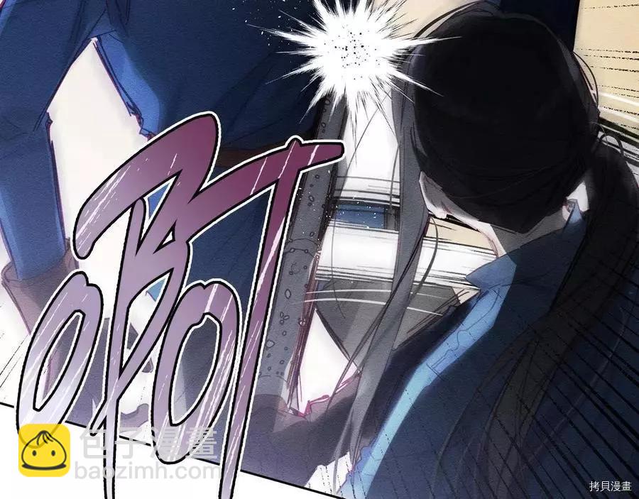 首先把弟弟藏起來 - 第16話(1/2) - 5