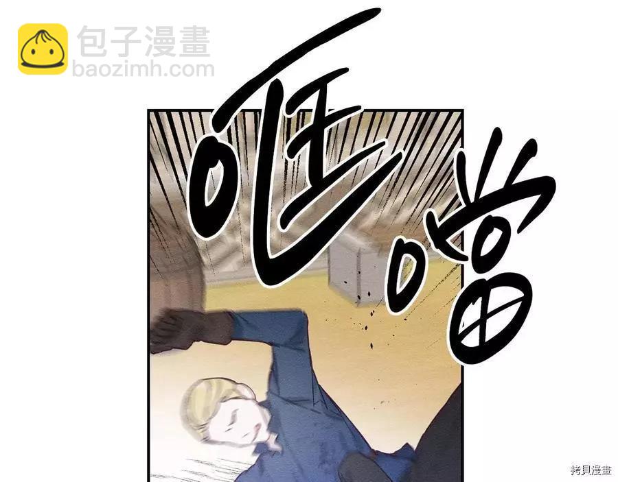 首先把弟弟藏起來 - 第16話(1/2) - 7