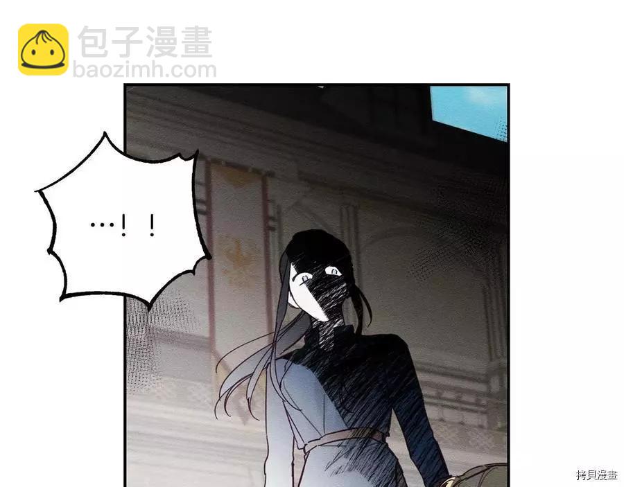 首先把弟弟藏起來 - 第16話(1/2) - 2