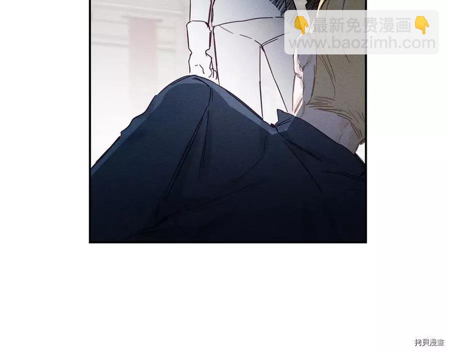 首先把弟弟藏起來 - 第16話(1/2) - 3