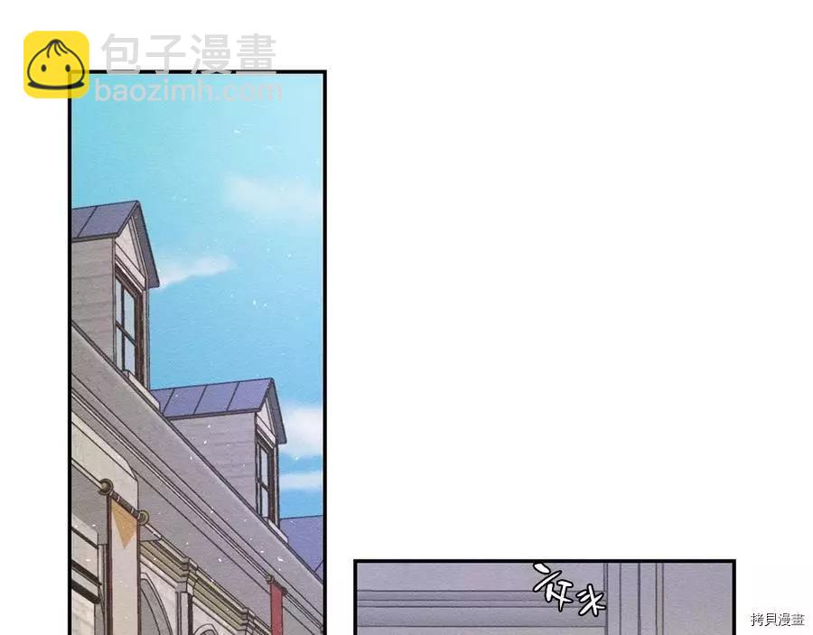 首先把弟弟藏起來 - 第16話(1/2) - 7