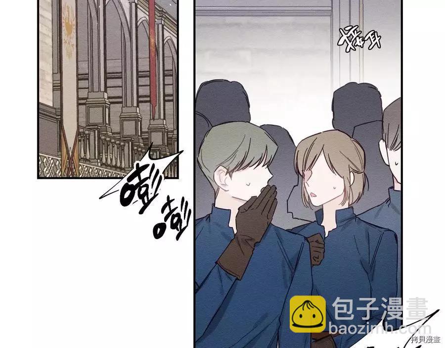 首先把弟弟藏起來 - 第16話(1/2) - 8