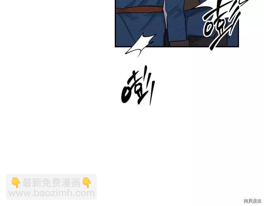 首先把弟弟藏起來 - 第16話(1/2) - 1