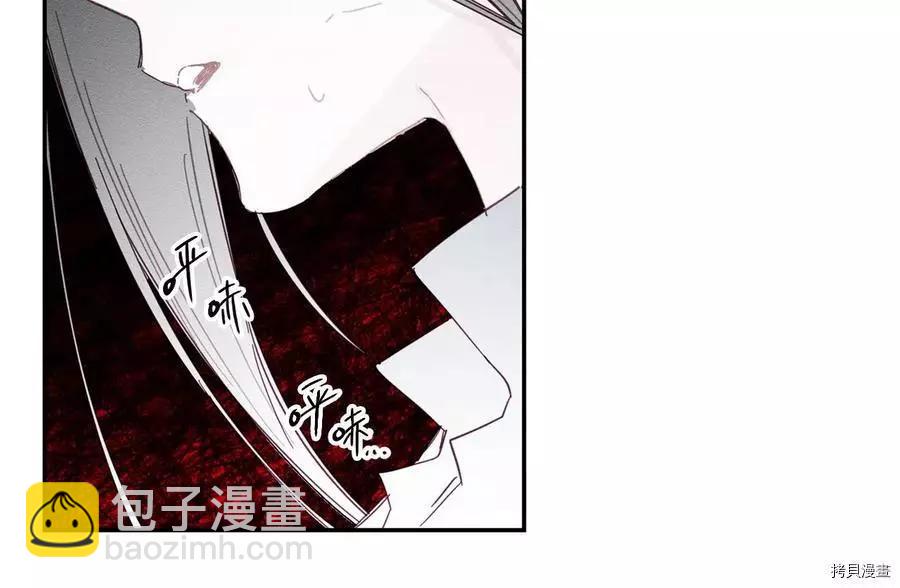 首先把弟弟藏起來 - 第16話(1/2) - 6