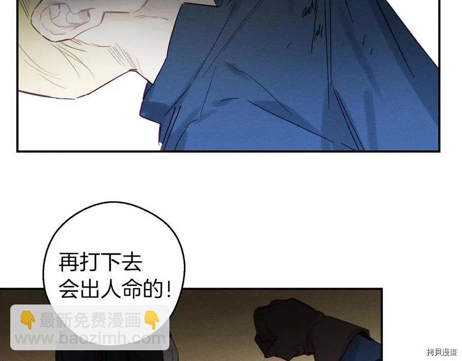 首先把弟弟藏起來 - 第16話(1/2) - 1