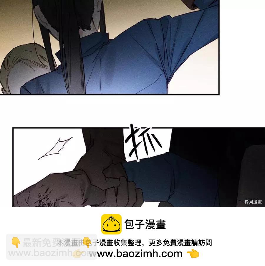 首先把弟弟藏起來 - 第16話(1/2) - 2