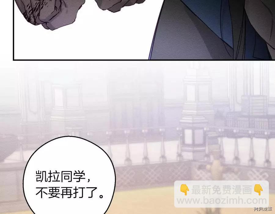 首先把弟弟藏起來 - 第16話(2/2) - 5