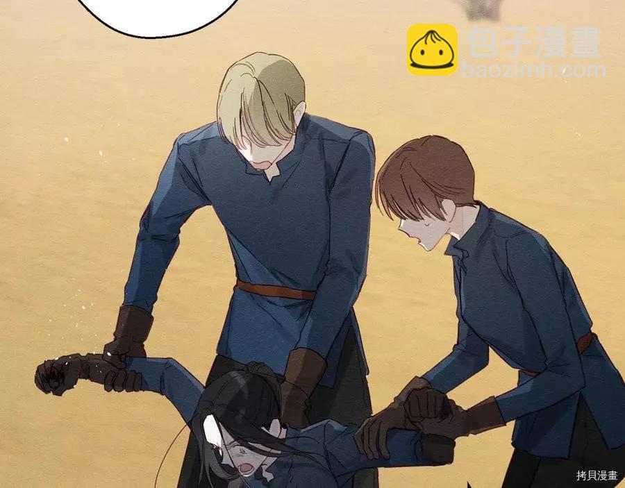 首先把弟弟藏起來 - 第16話(2/2) - 6